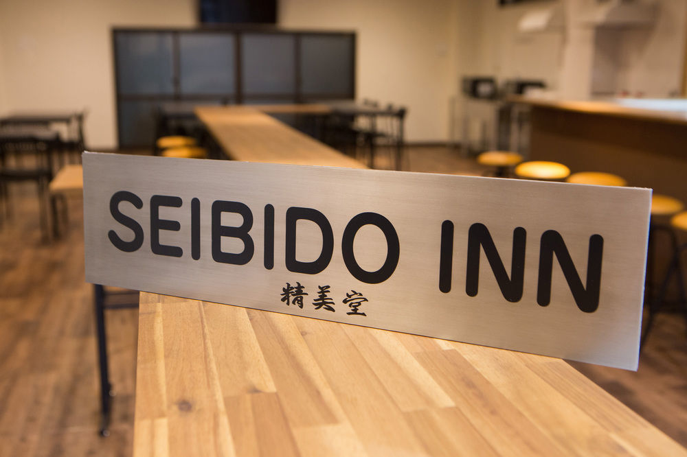 Seibido Inn Kyoto Dış mekan fotoğraf