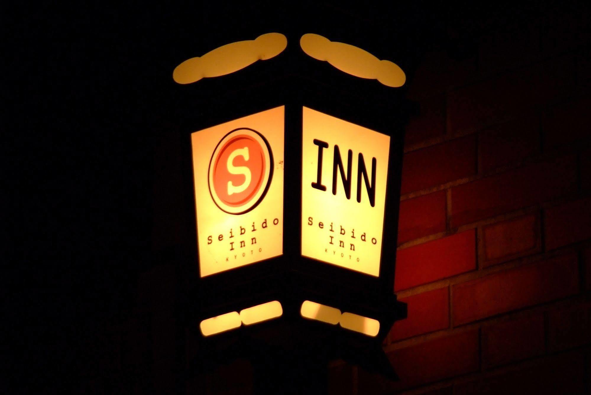 Seibido Inn Kyoto Dış mekan fotoğraf