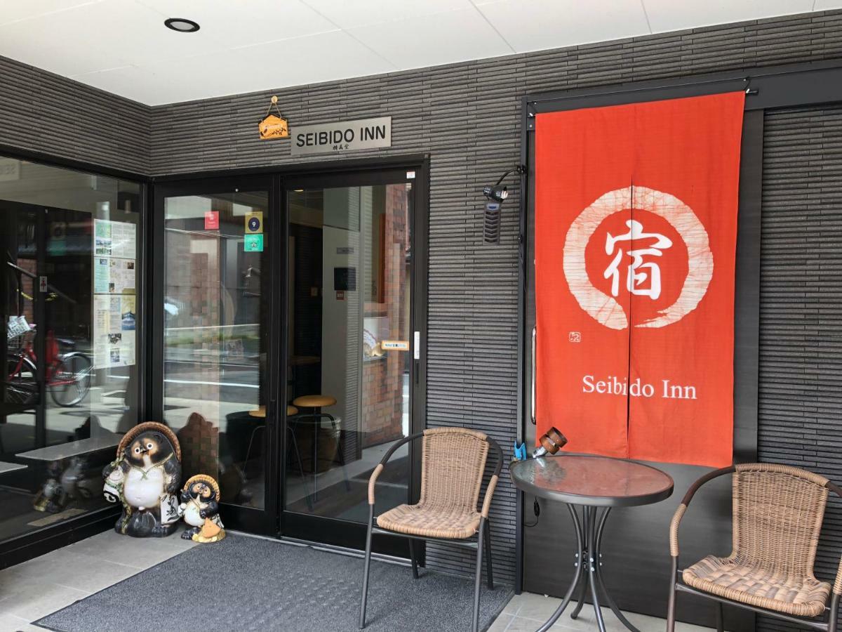 Seibido Inn Kyoto Dış mekan fotoğraf