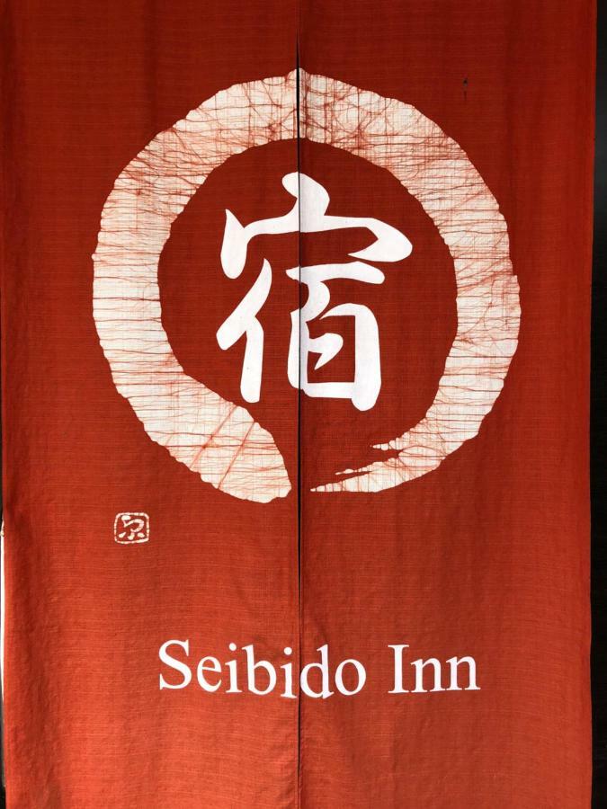 Seibido Inn Kyoto Dış mekan fotoğraf