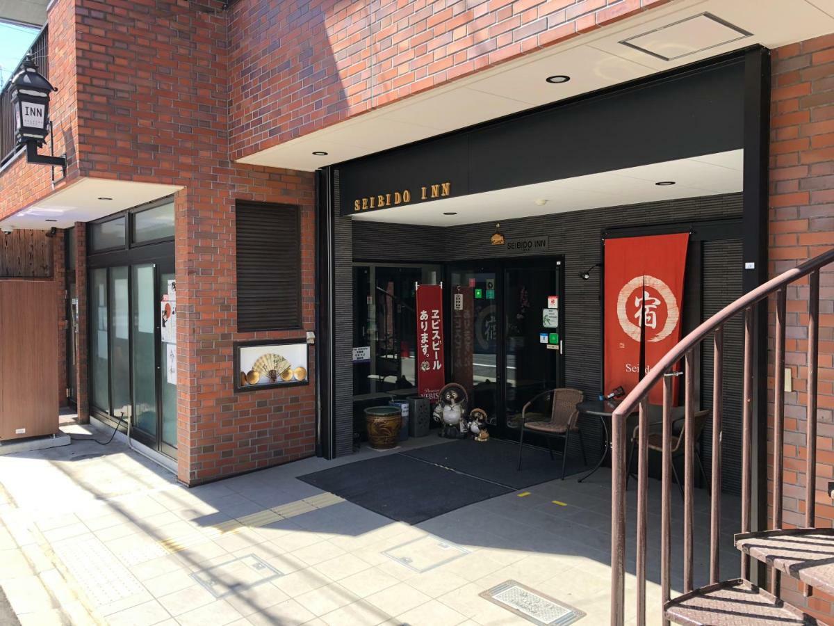 Seibido Inn Kyoto Dış mekan fotoğraf